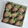 Клубника в молочном шоколаде для мамы 9 штук